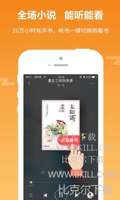 天博新版APP